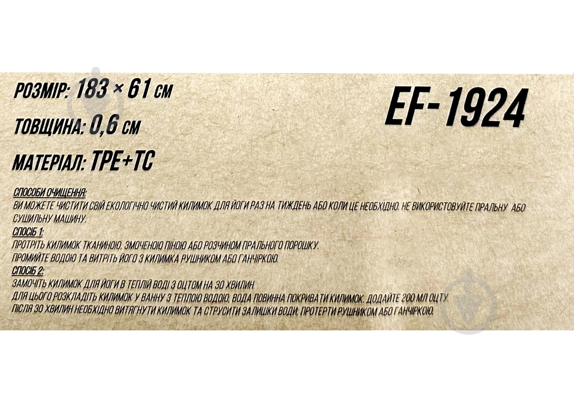 Коврик для йоги EasyFit TPE+TC ECO-Friendly двухслойный для фитнеса 6 мм зеленый с черным EF-1924 - фото 4