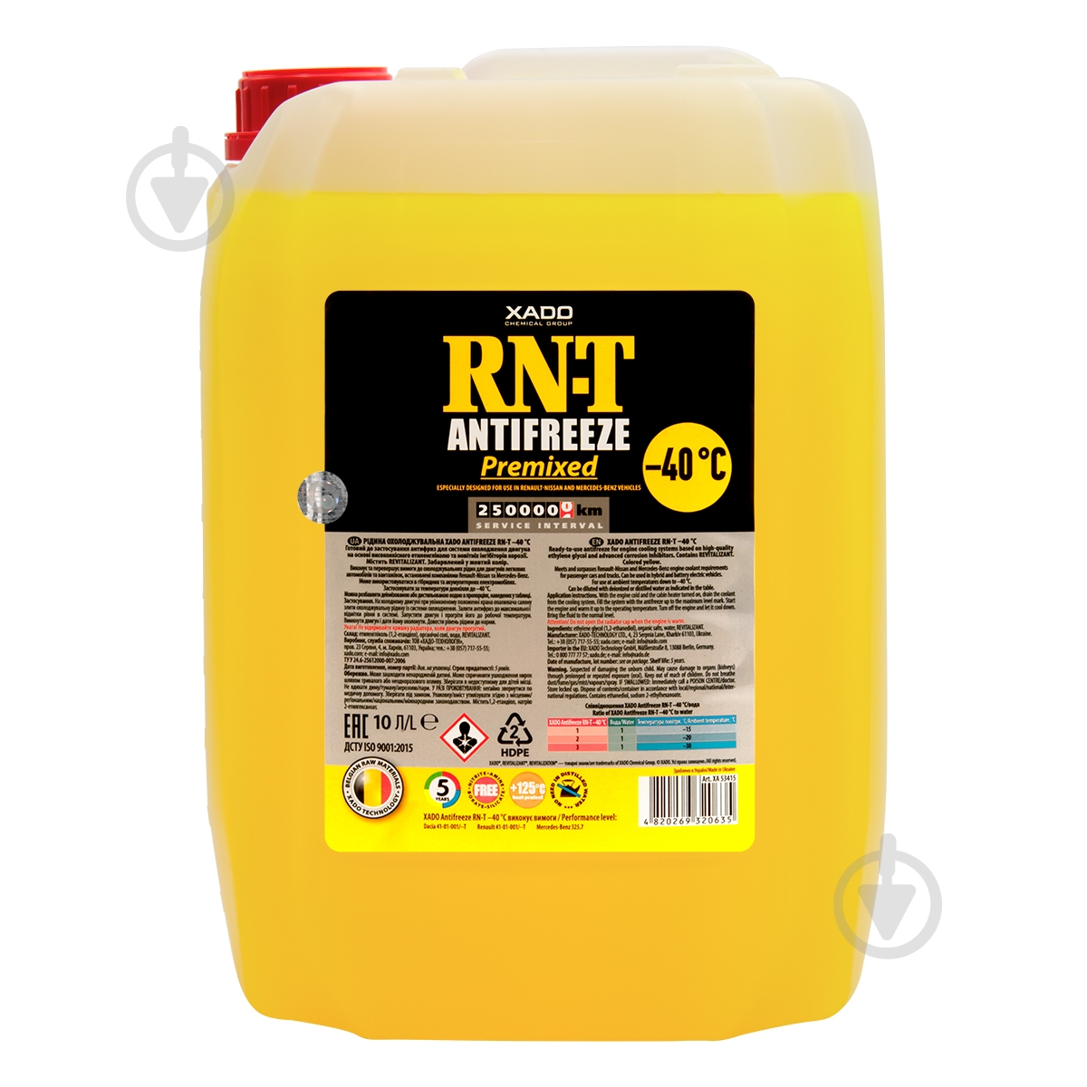 Антифриз XADO G12+ от -40 до +110 готовый 10 л желтый (XA 53415) - фото 1 Антифриз XADO G12+ от -40 до +110 готовый 10 л желтый (XA 53415) - фото 1