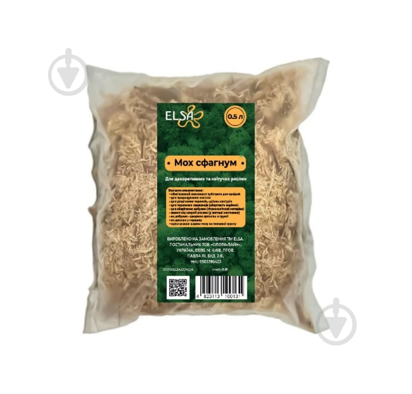 Мох cфагнум ELSA прессованный 0,5 л - фото 1