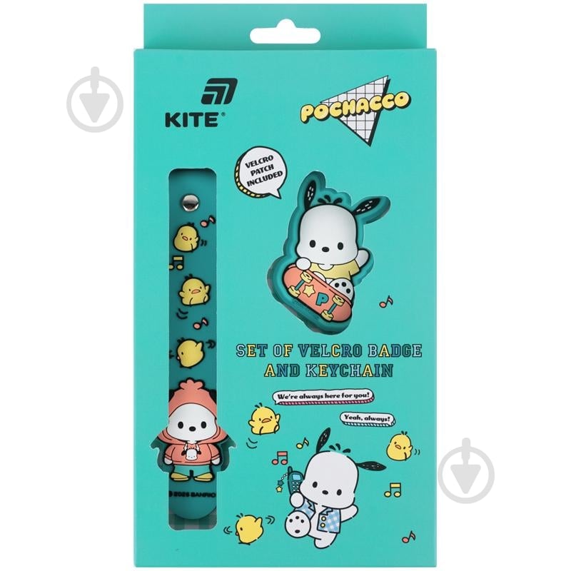 Набор KITE бейдж на липучке и подвеска 2 шт. 3010 PC - фото 3