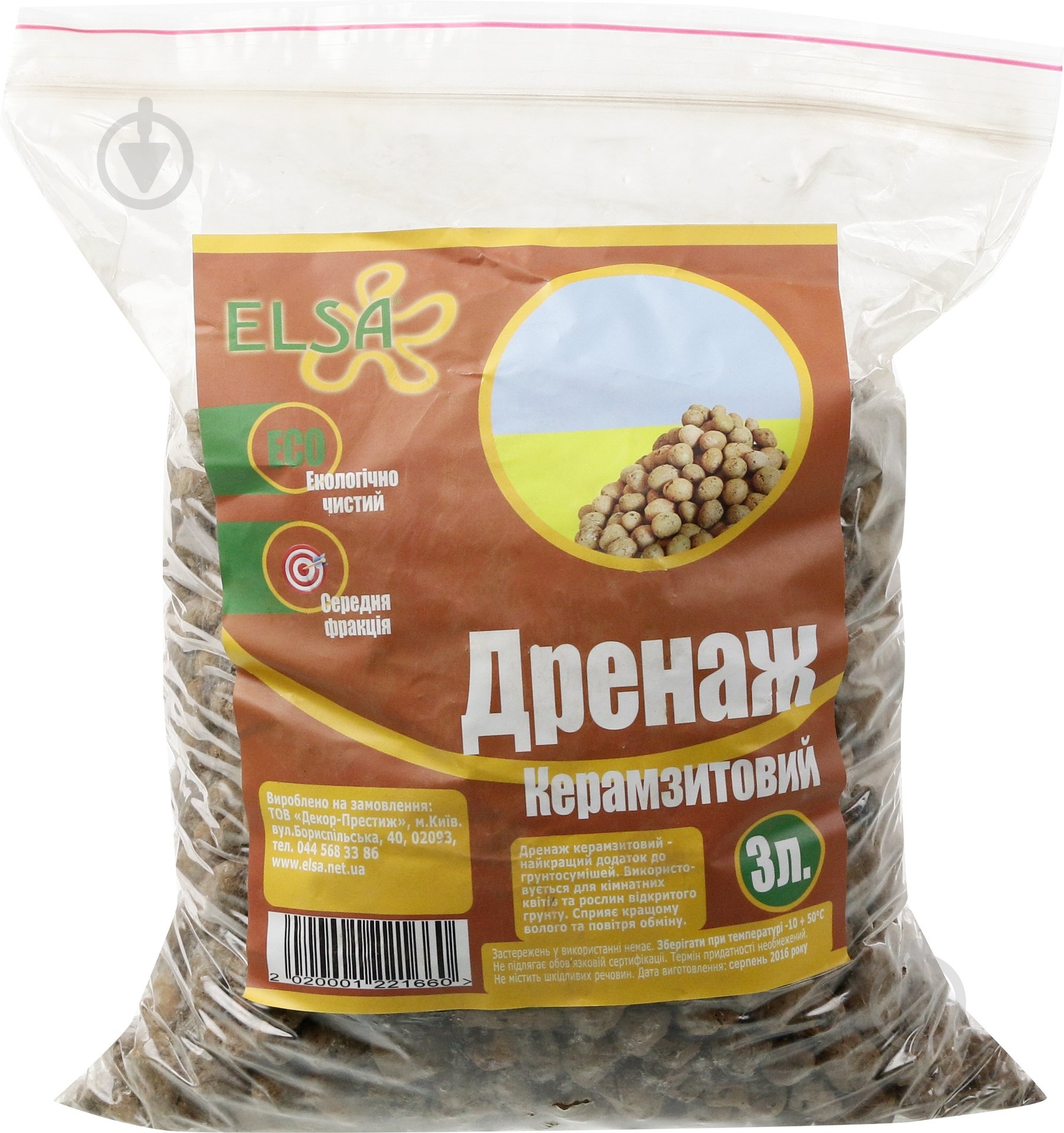 Дренаж ELSA керамзитовый 3 л - фото 2