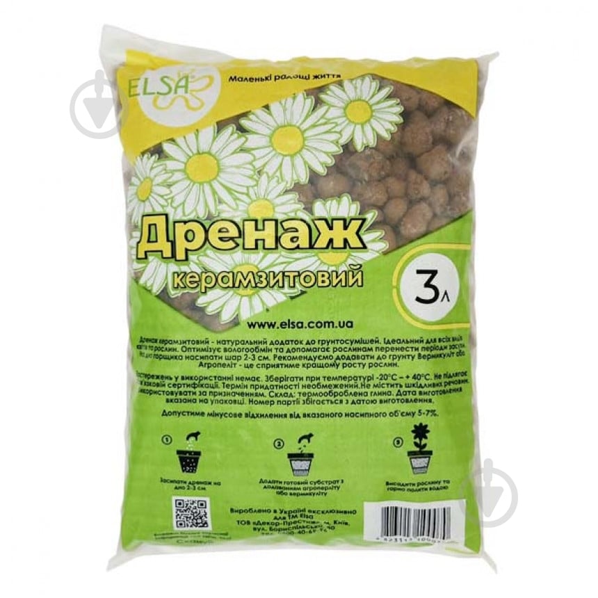 Дренаж ELSA керамзитовый 3 л - фото 1
