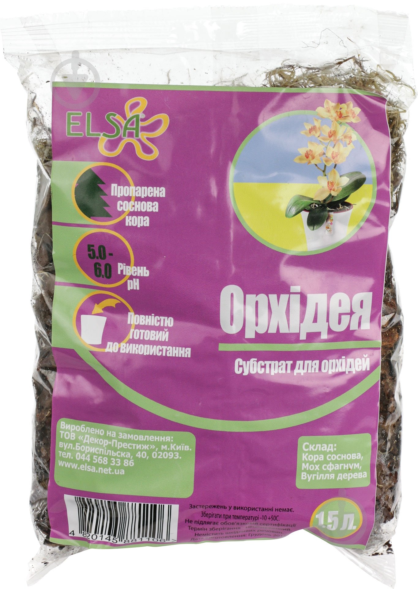 Субстрат Elsa для орхидей 1,5 л - фото 3