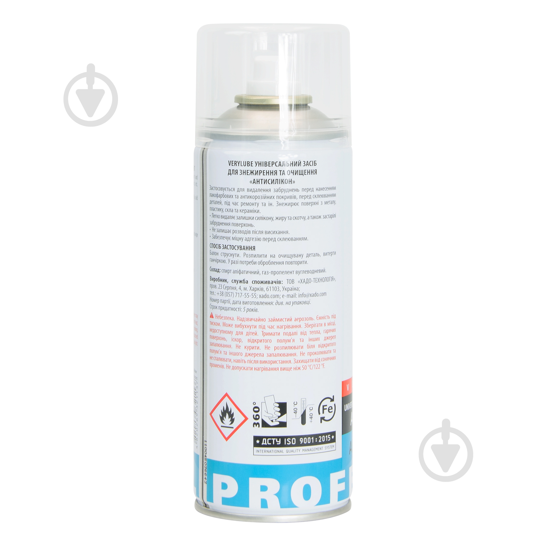 Обезжириватель универсальный Verylube Antisilicone 400 мл - фото 2