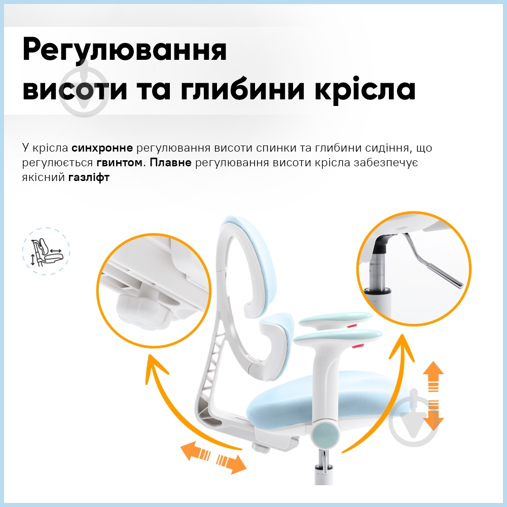 Крісло дитяче Mealux Dream Air KBL (Y-607 KBL) блакитний - фото 5