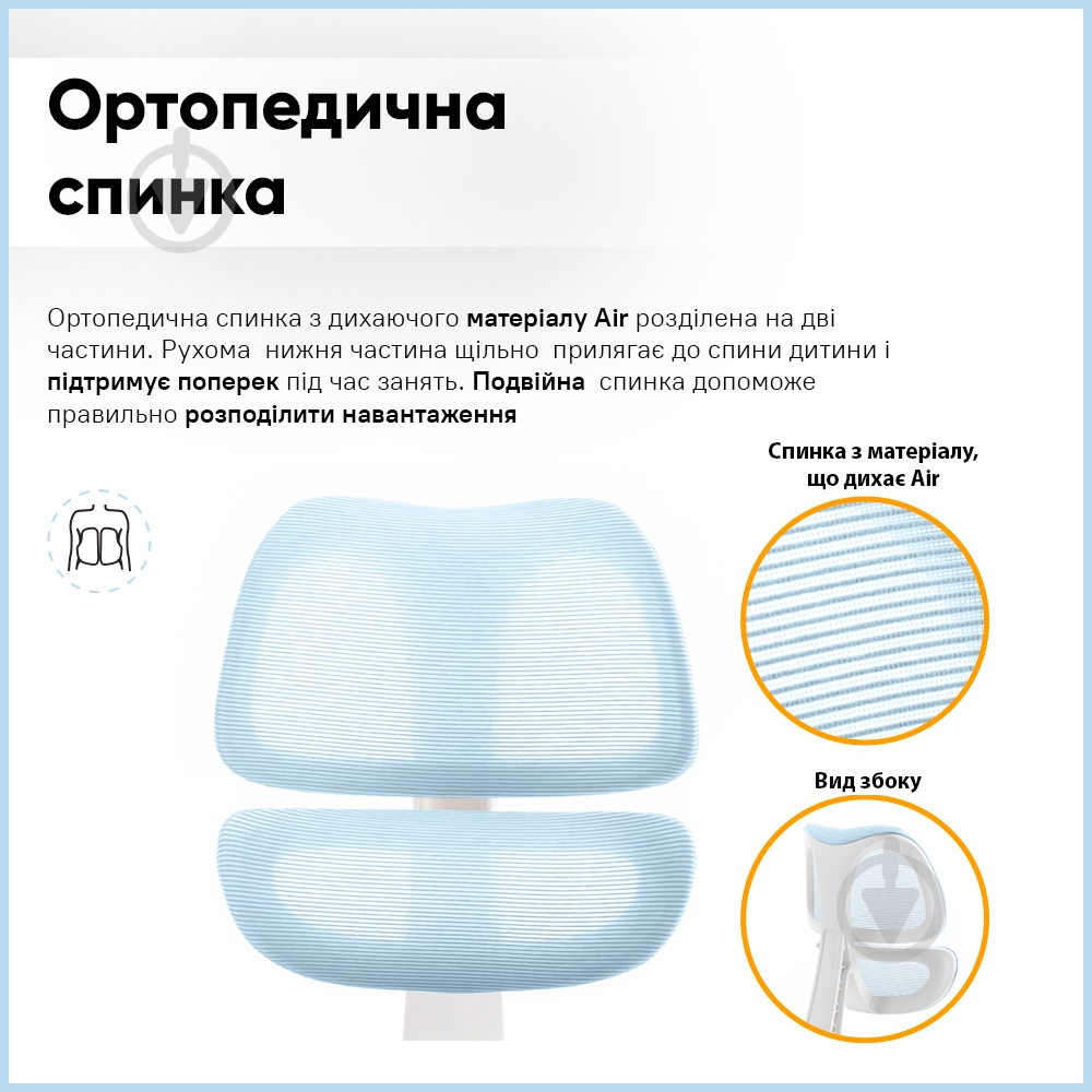 Крісло дитяче Mealux Dream Air KBL (Y-607 KBL) блакитний - фото 4