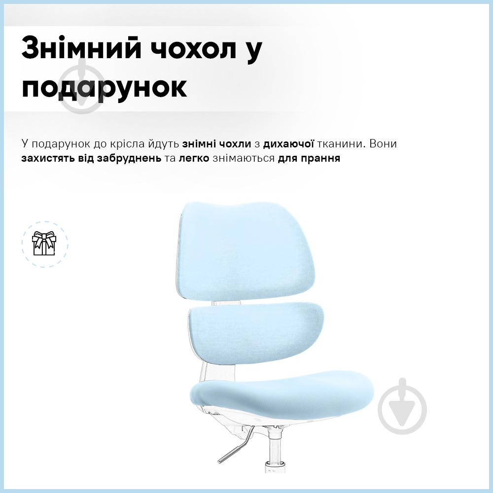 Крісло дитяче Mealux Dream Air KBL (Y-607 KBL) блакитний - фото 10