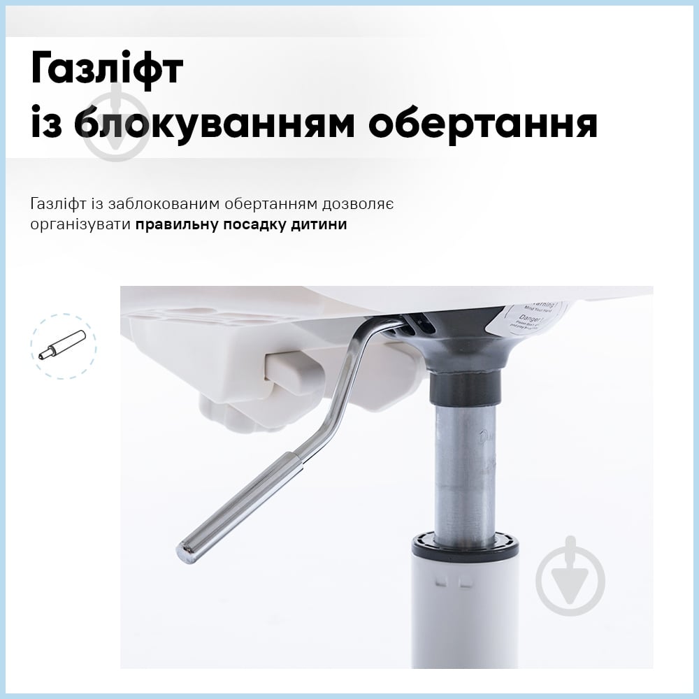 Крісло дитяче Mealux Dream Air KBL (Y-607 KBL) блакитний - фото 7