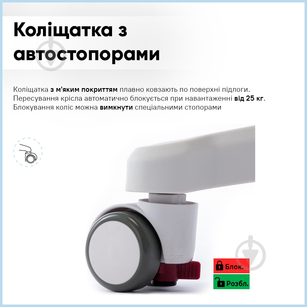 Крісло дитяче Mealux Dream Air KBL (Y-607 KBL) блакитний - фото 9