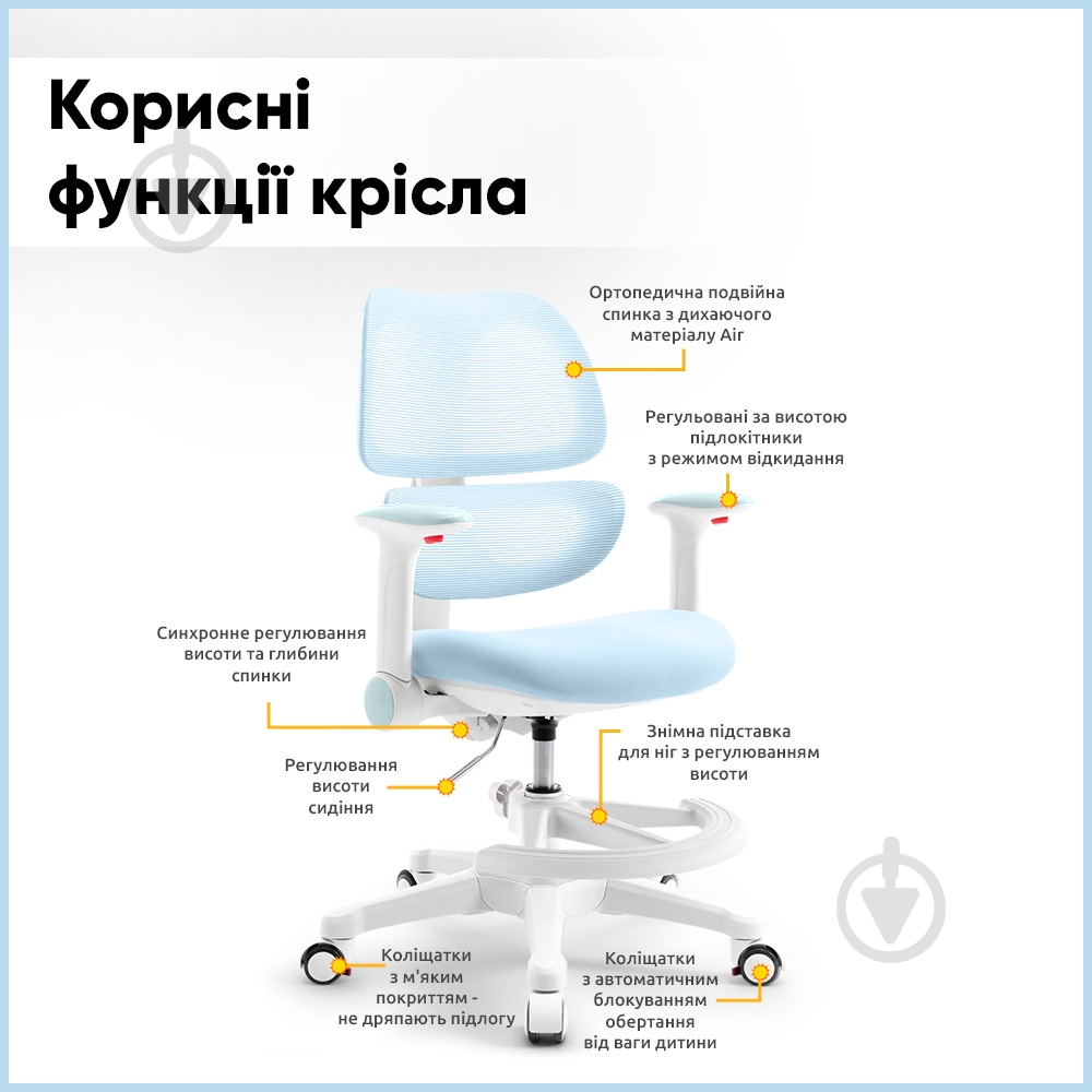 Крісло дитяче Mealux Dream Air KBL (Y-607 KBL) блакитний - фото 11
