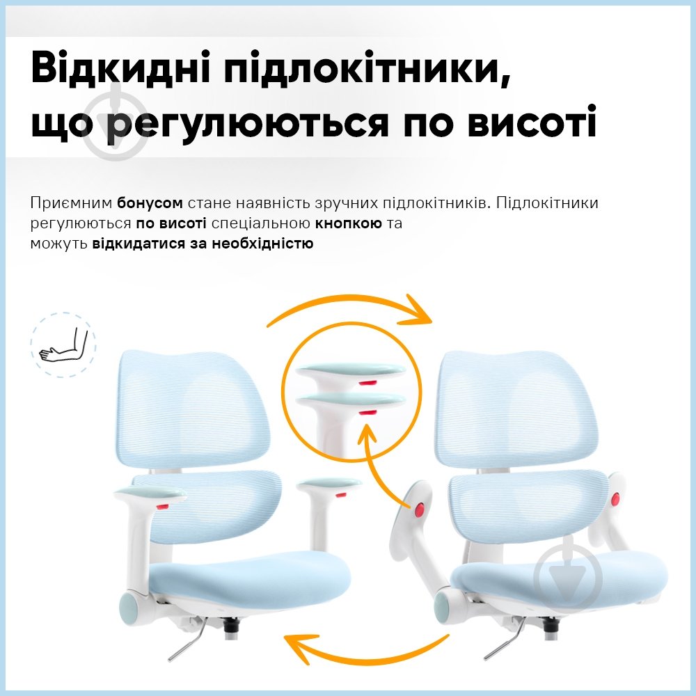 Крісло дитяче Mealux Dream Air KBL (Y-607 KBL) блакитний - фото 6