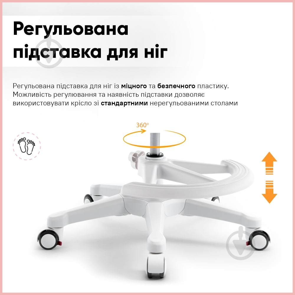 Крісло дитяче Mealux Dream Air KP (Y-607 KP) рожевий - фото 10