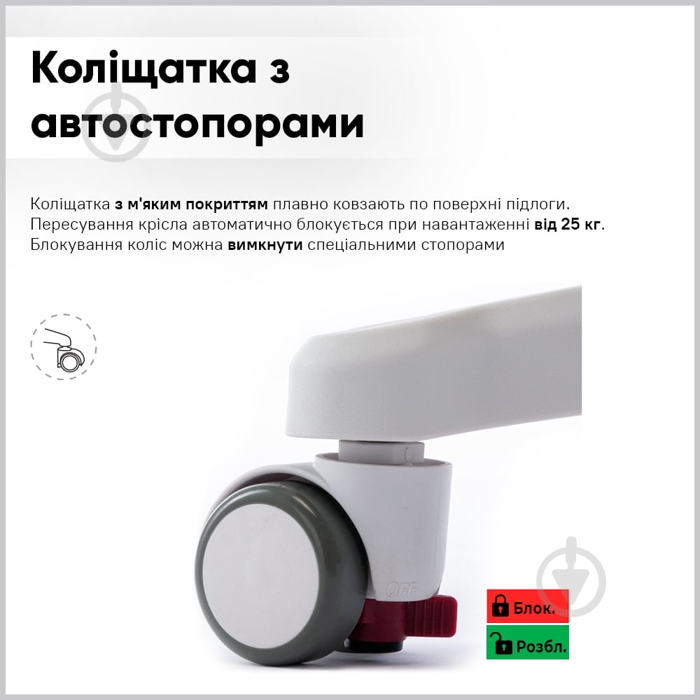 Крісло дитяче Mealux Dream Air G (Y-607 G) сірий - фото 9