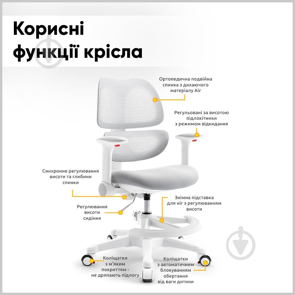 Крісло дитяче Mealux Dream Air G (Y-607 G) сірий - фото 11
