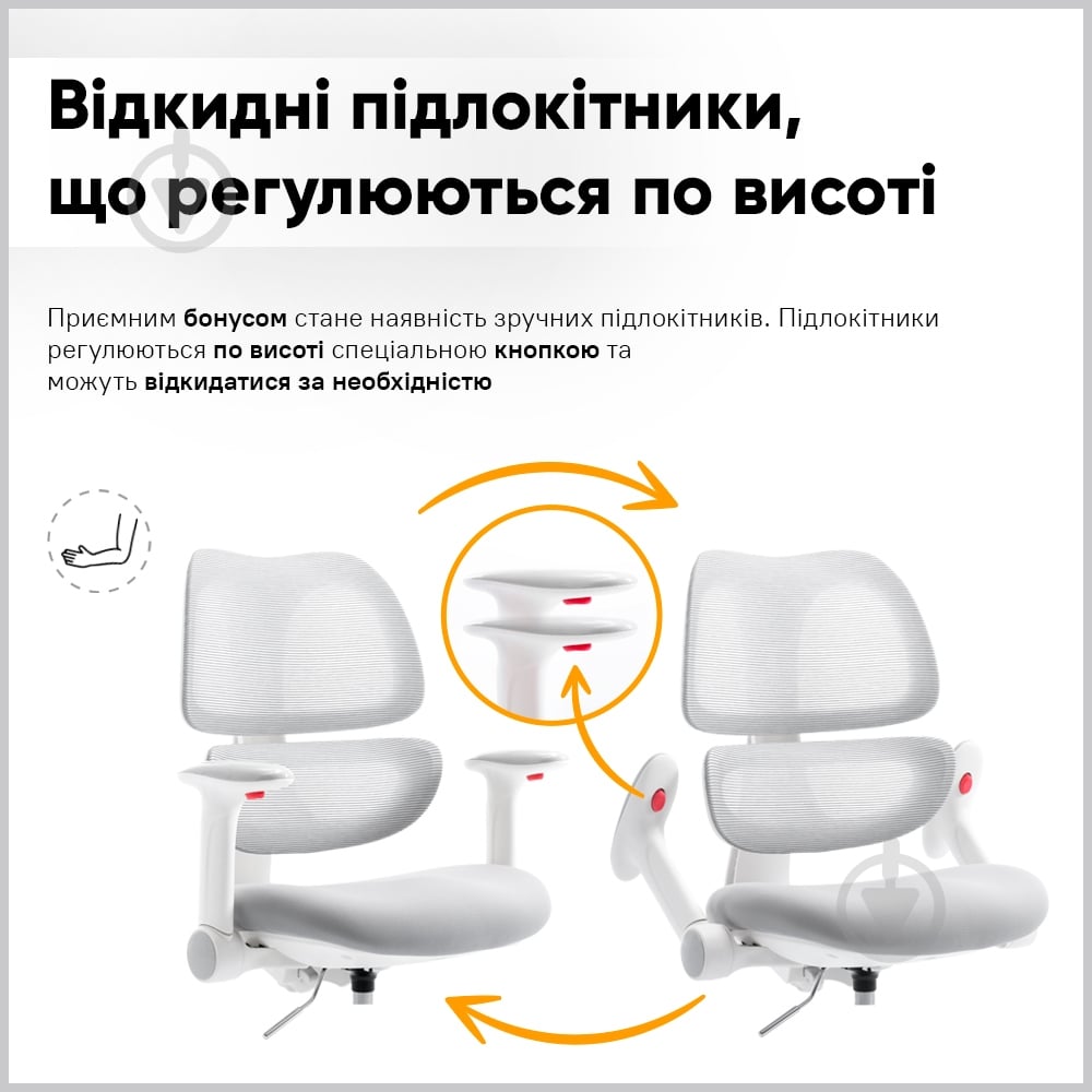 Крісло дитяче Mealux Dream Air G (Y-607 G) сірий - фото 6