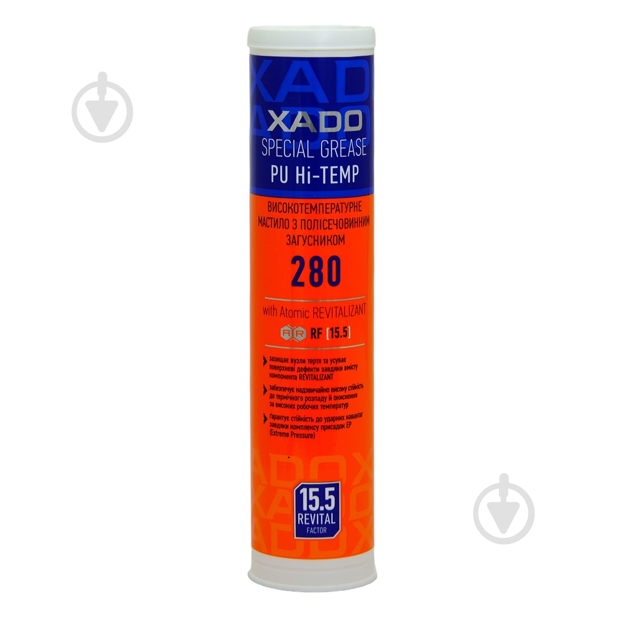 Смазка XADO Hi-TEMP 2 450 мл - фото 1