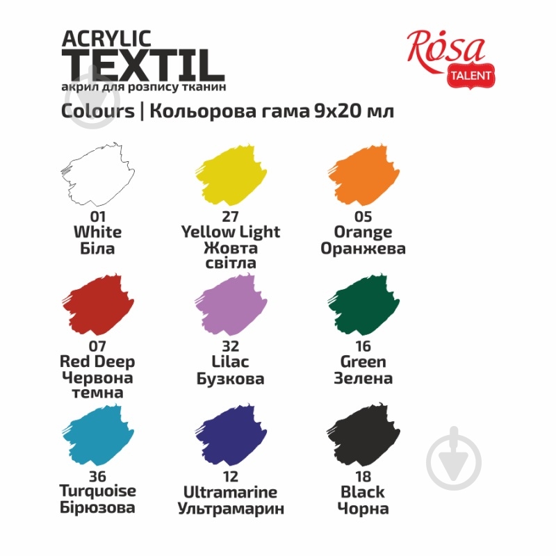 Набор красок Style 9 x 20 мл Rosa Start - фото 4