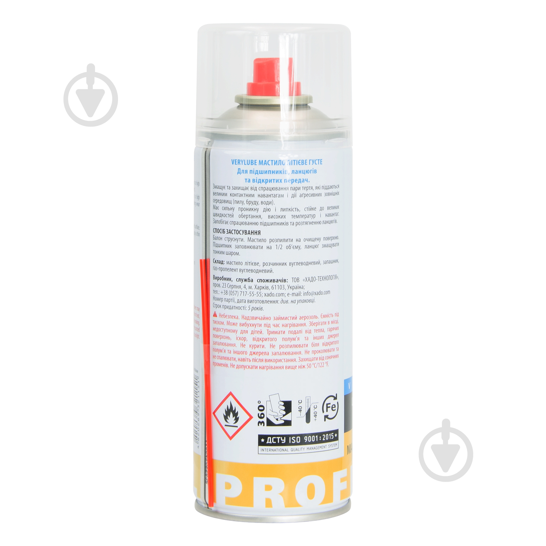 Масло Verylube 400 мл - фото 2