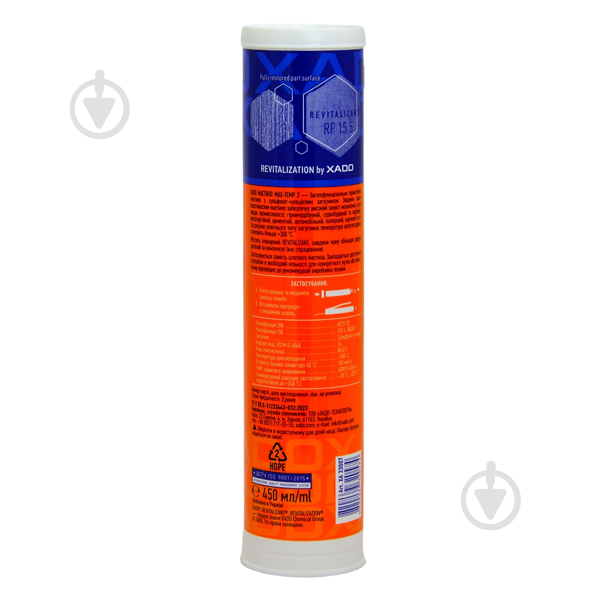 Мастило XADO MAX-TEMP 2 450 мл - фото 2