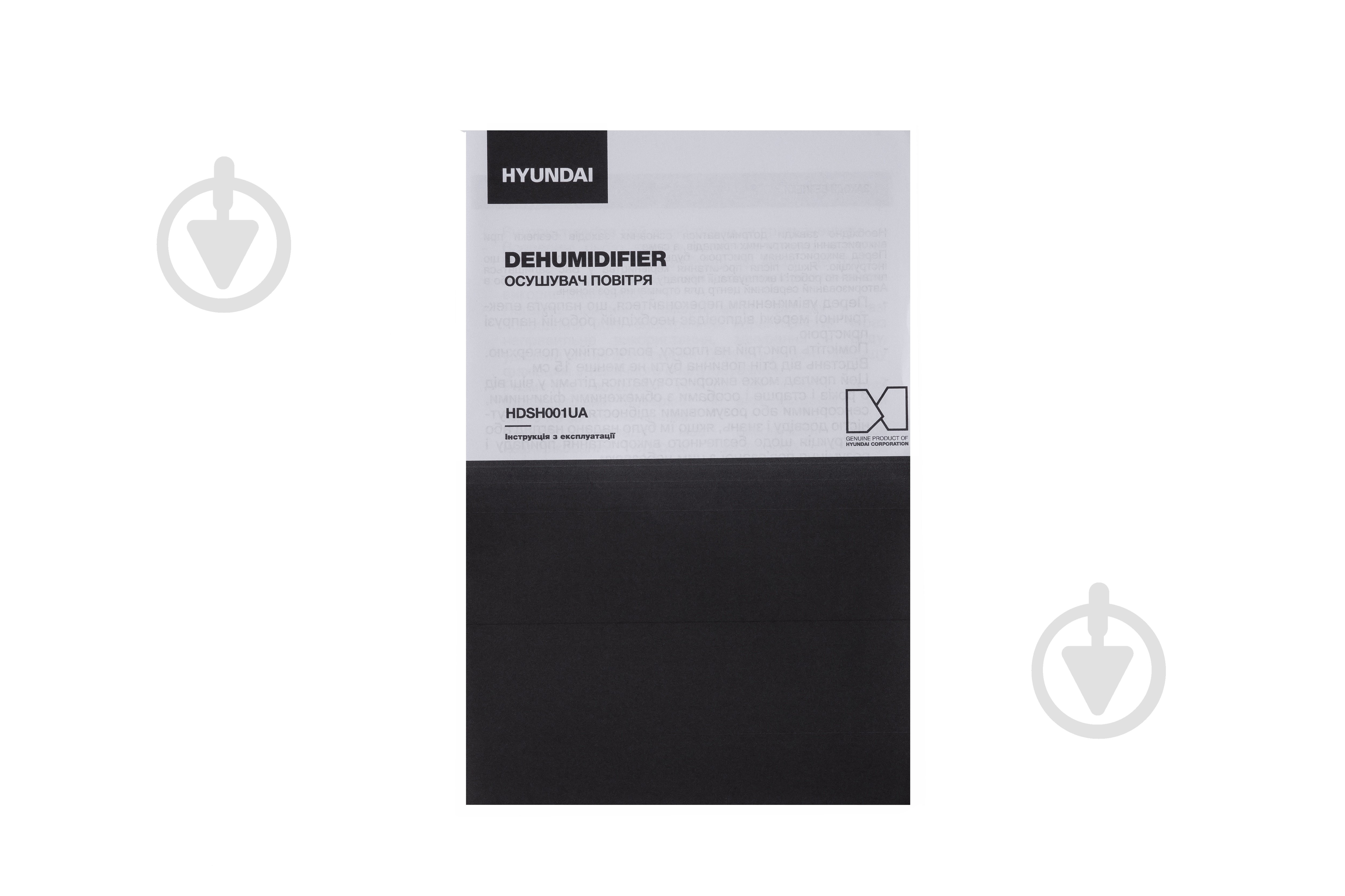 Осушитель воздуха Hyundai HDSH001UA - фото 13