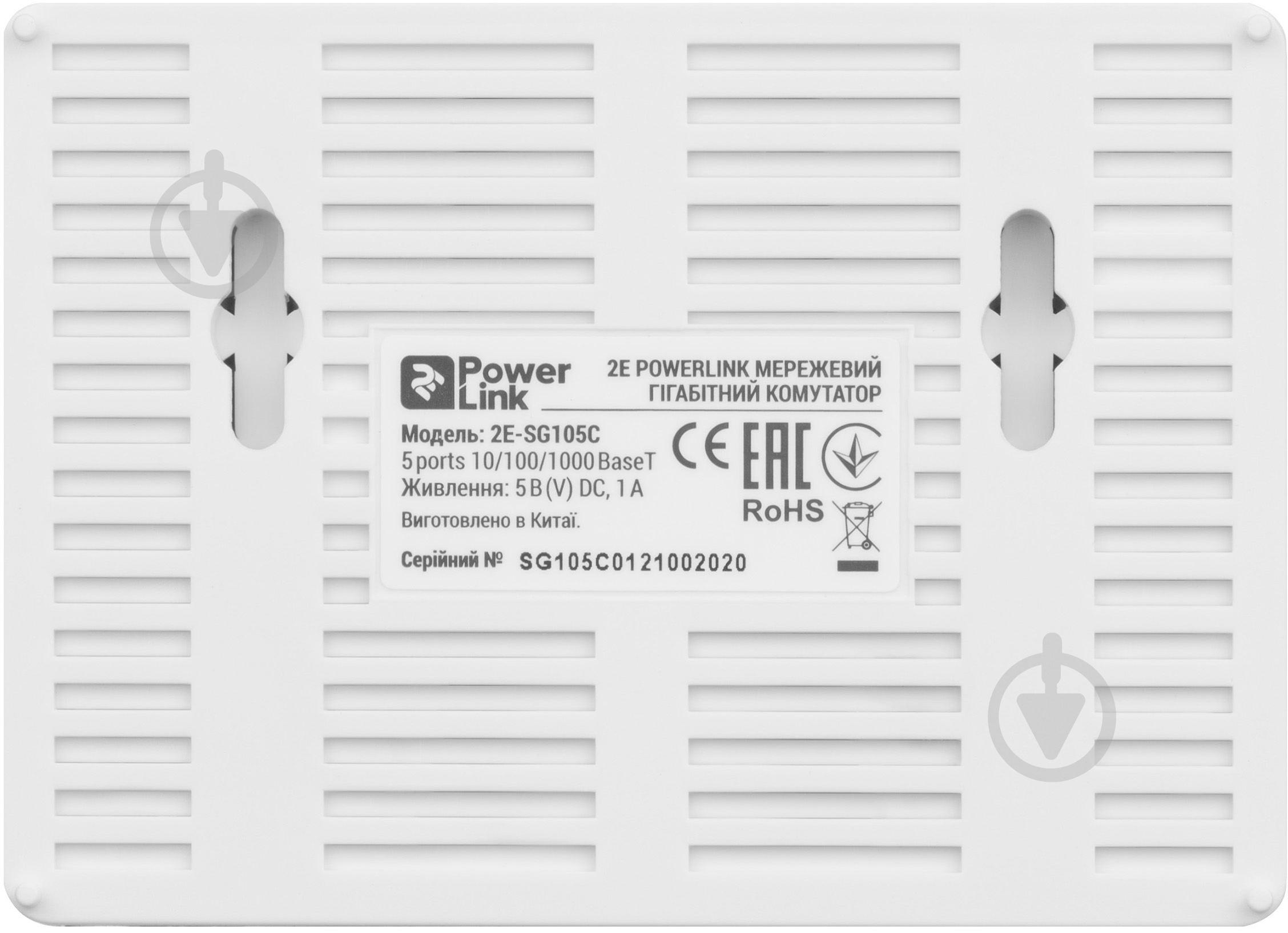 Комутатор 2E powerlink sg105c 5xge, некерований 2e-sg105c - фото 3 Комутатор 2E powerlink sg105c 5xge, некерований 2e-sg105c - фото 3