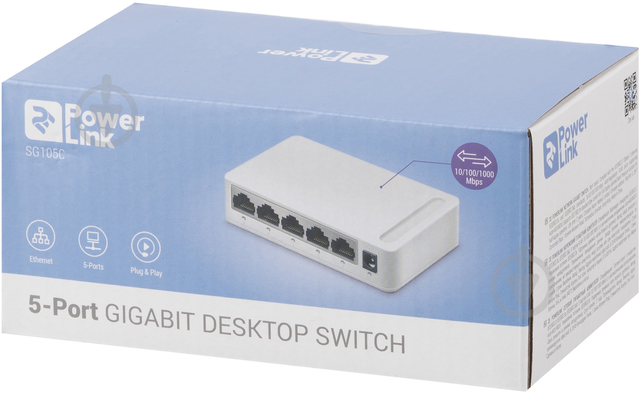 Комутатор 2E powerlink sg105c 5xge, некерований 2e-sg105c - фото 5 Комутатор 2E powerlink sg105c 5xge, некерований 2e-sg105c - фото 5