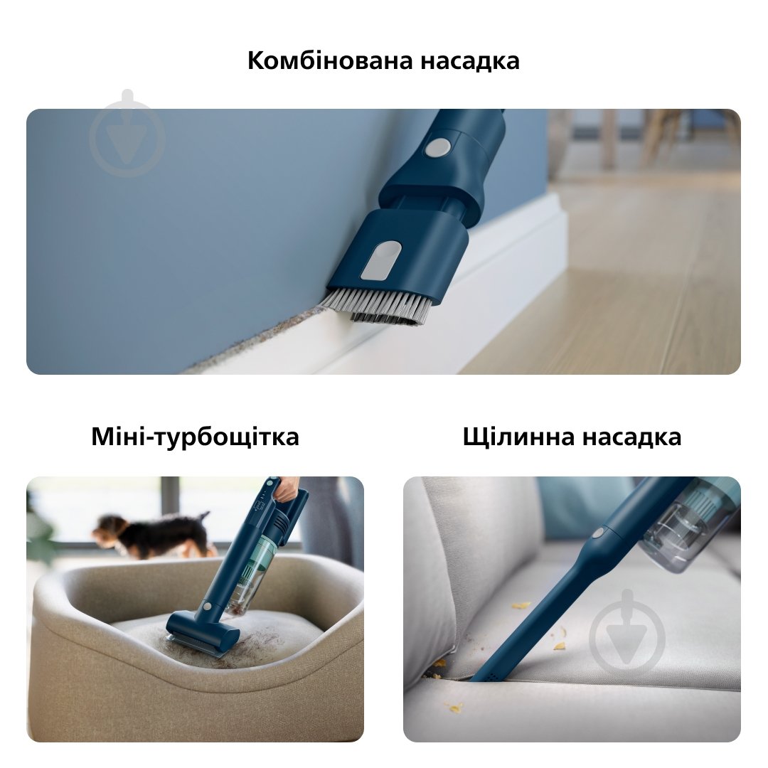 Пылесос аккумуляторный Philips XC5141/01 - фото 11