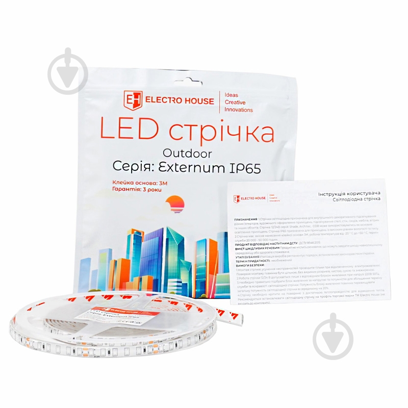 Стрічка світлодіодна ElectroHouse Externum IP65 18 Вт IP65 24 В теплий білий EH-STR7IP - фото 1 Стрічка світлодіодна ElectroHouse Externum IP65 18 Вт IP65 24 В теплий білий EH-STR7IP - фото 1