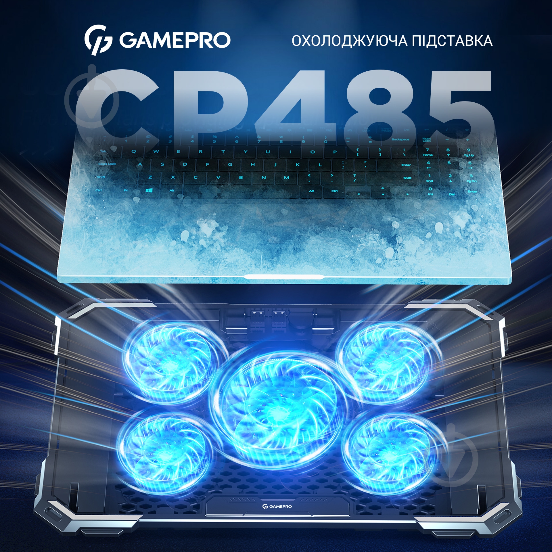 Підставка для ноутбука GamePro (CP485) - фото 5