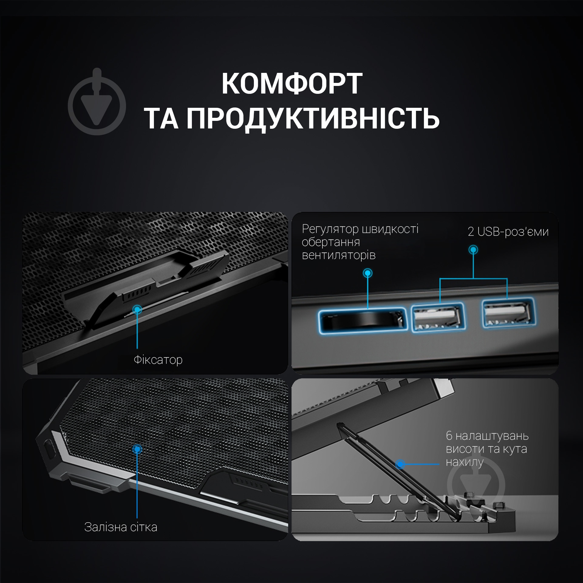 Підставка для ноутбука GamePro (CP485) - фото 8