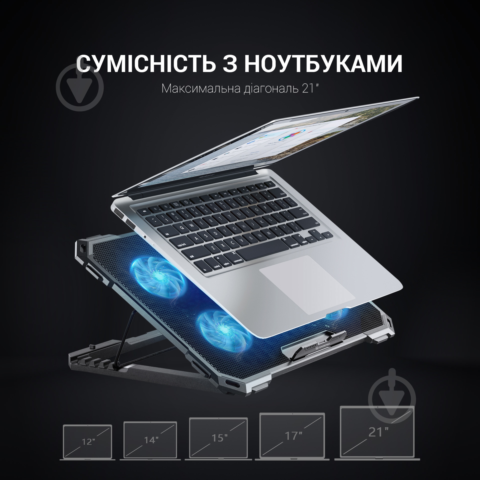 Підставка для ноутбука GamePro (CP485) - фото 9