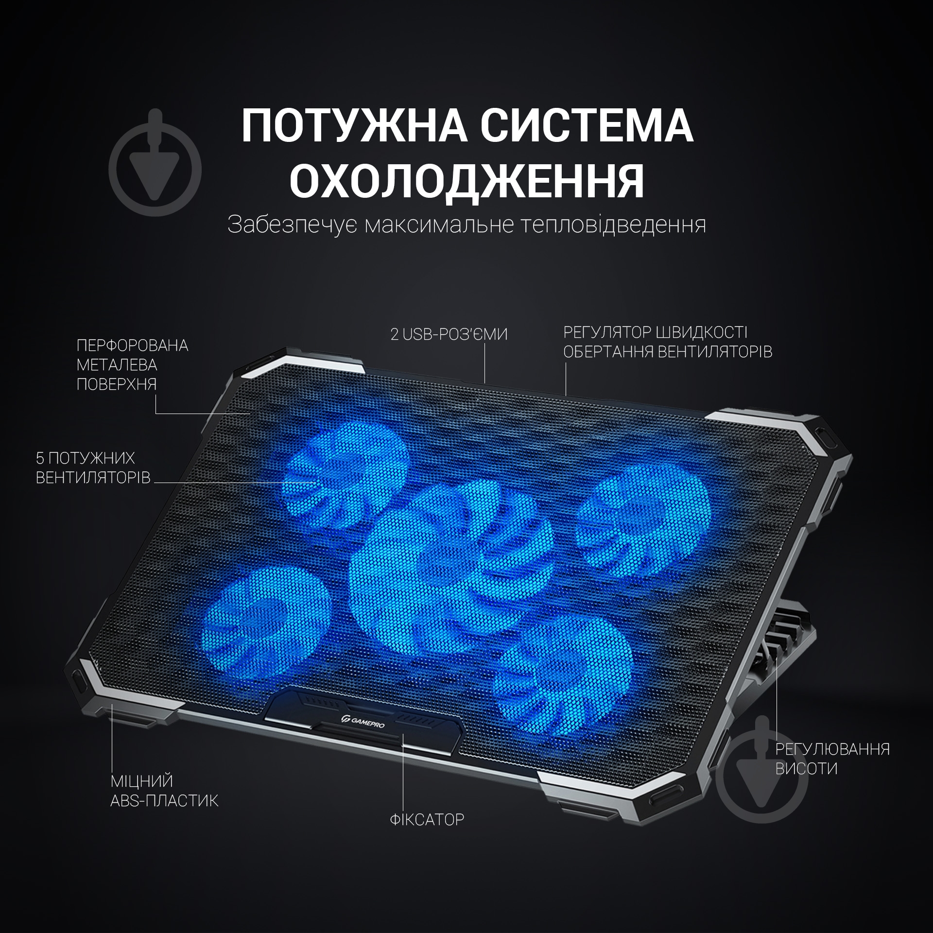 Підставка для ноутбука GamePro (CP485) - фото 7