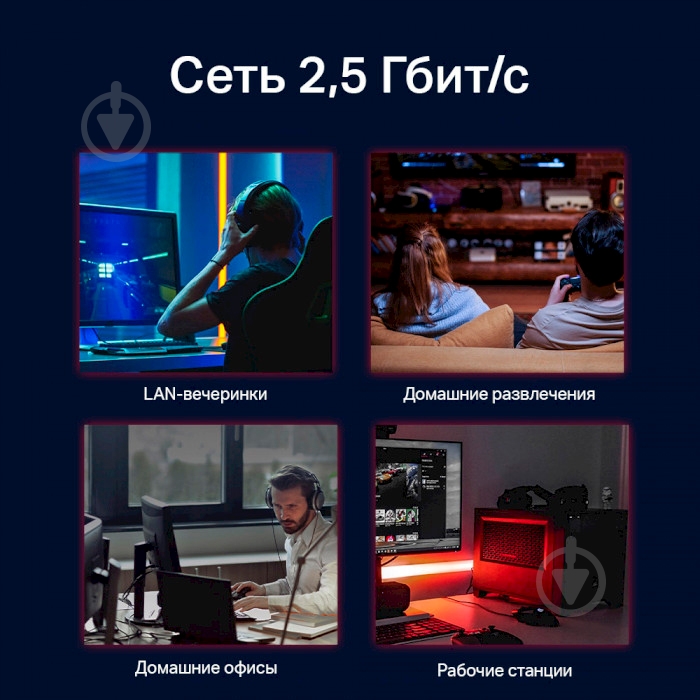 Коммутатор TP-Link TL-SG105-M2 - фото 7