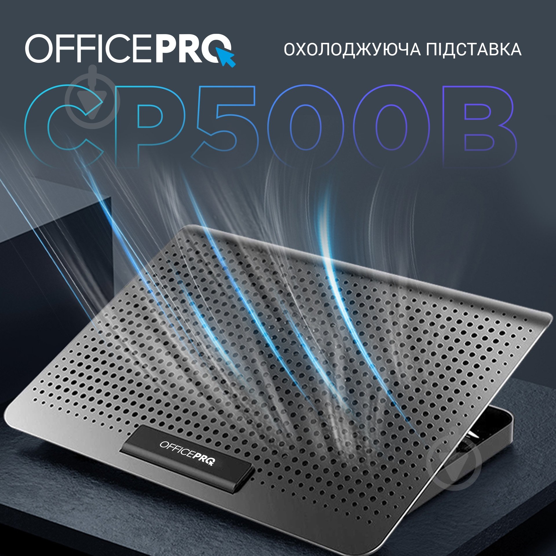 Подставка для ноутбука GamePro (CP500B) Black - фото 6