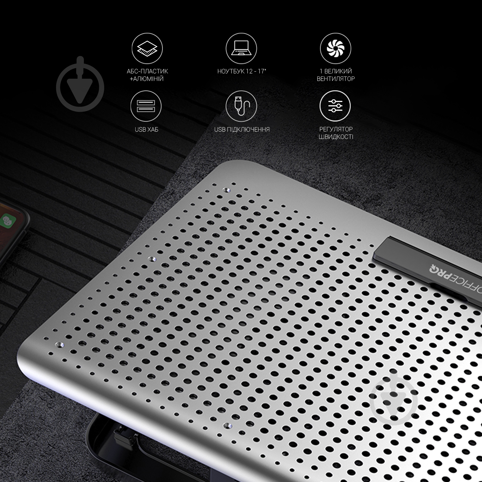 Подставка для ноутбука GamePro (CP500S) Silver - фото 13