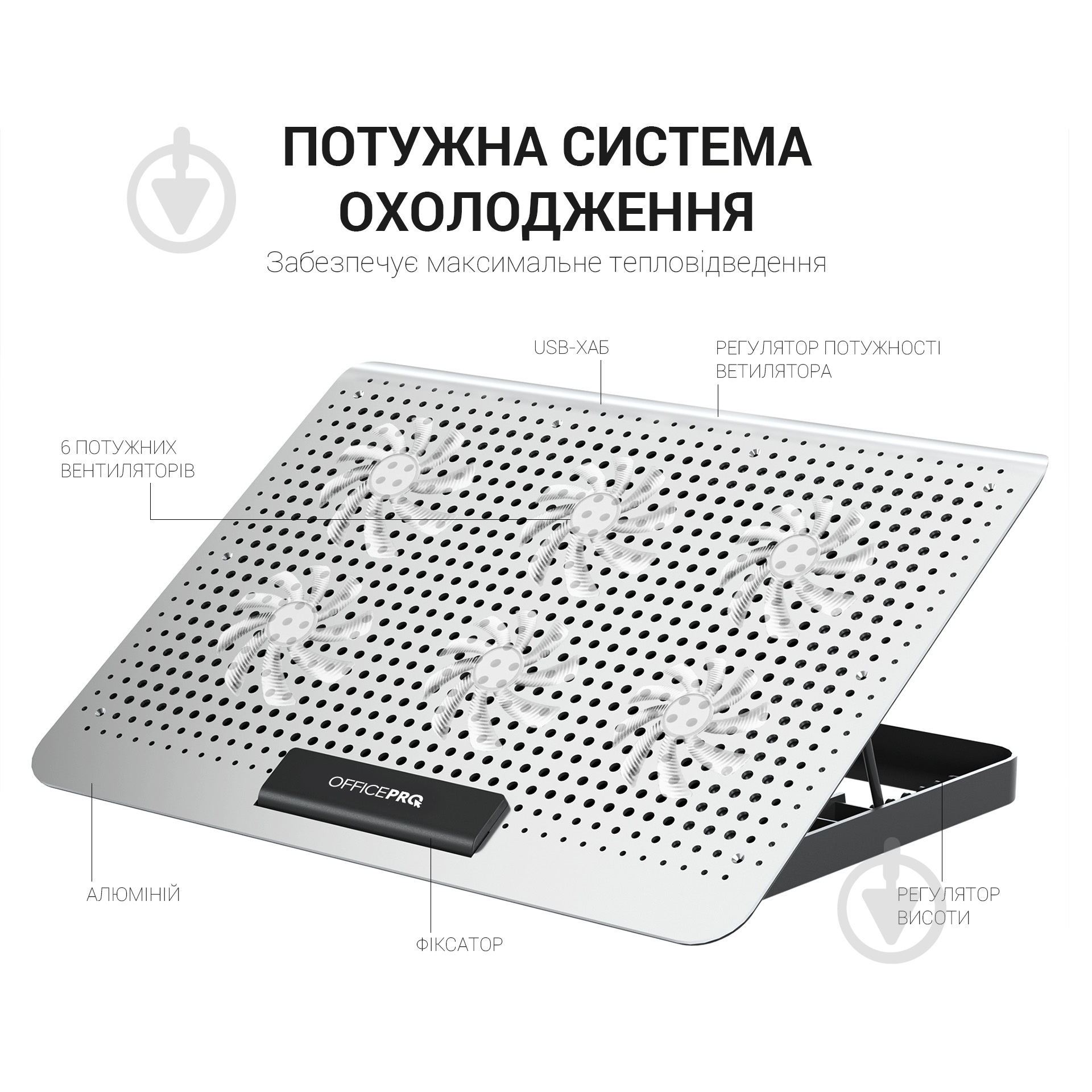 Підставка для ноутбука GamePro Silver (CP620S) - фото 14