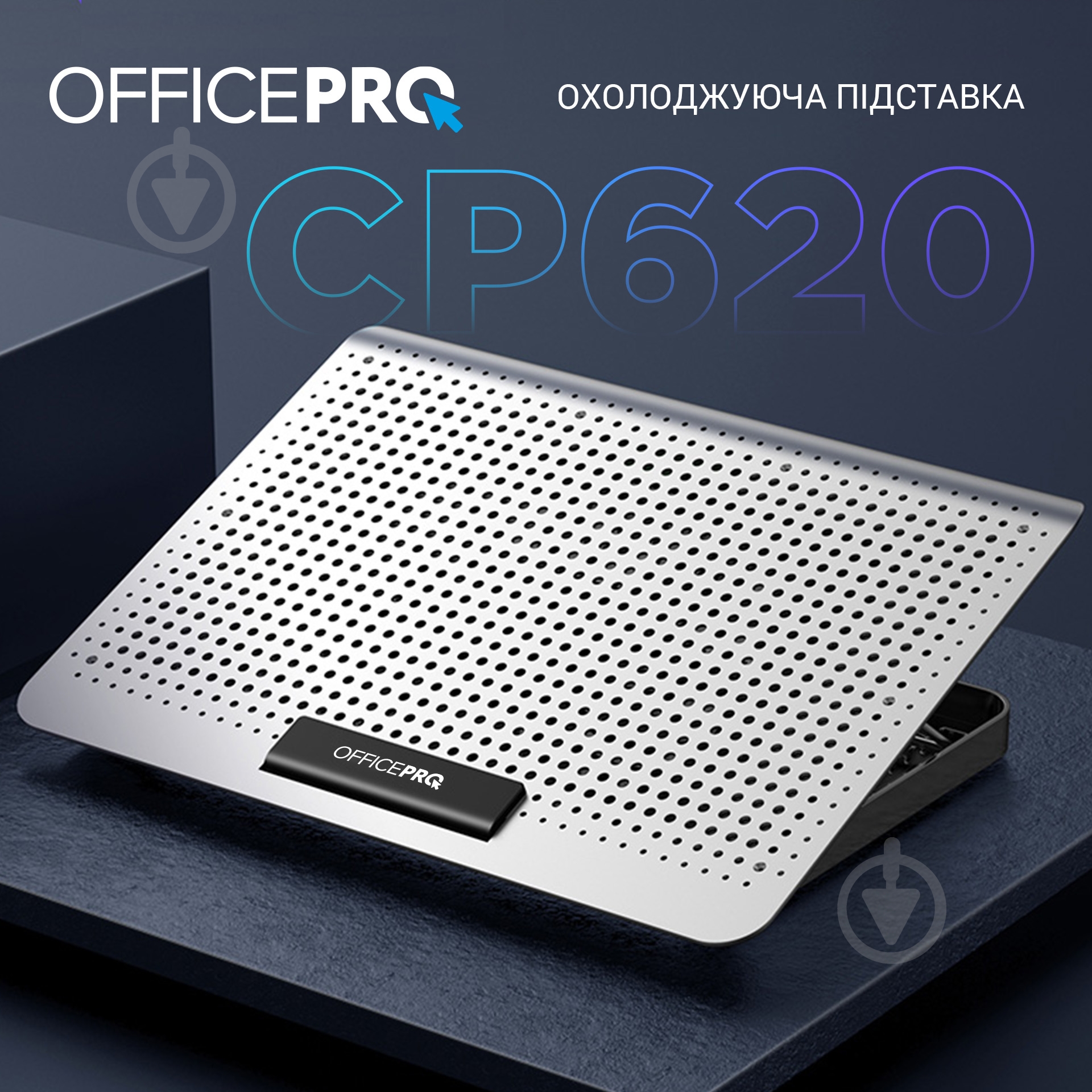Підставка для ноутбука GamePro Silver (CP620S) - фото 6