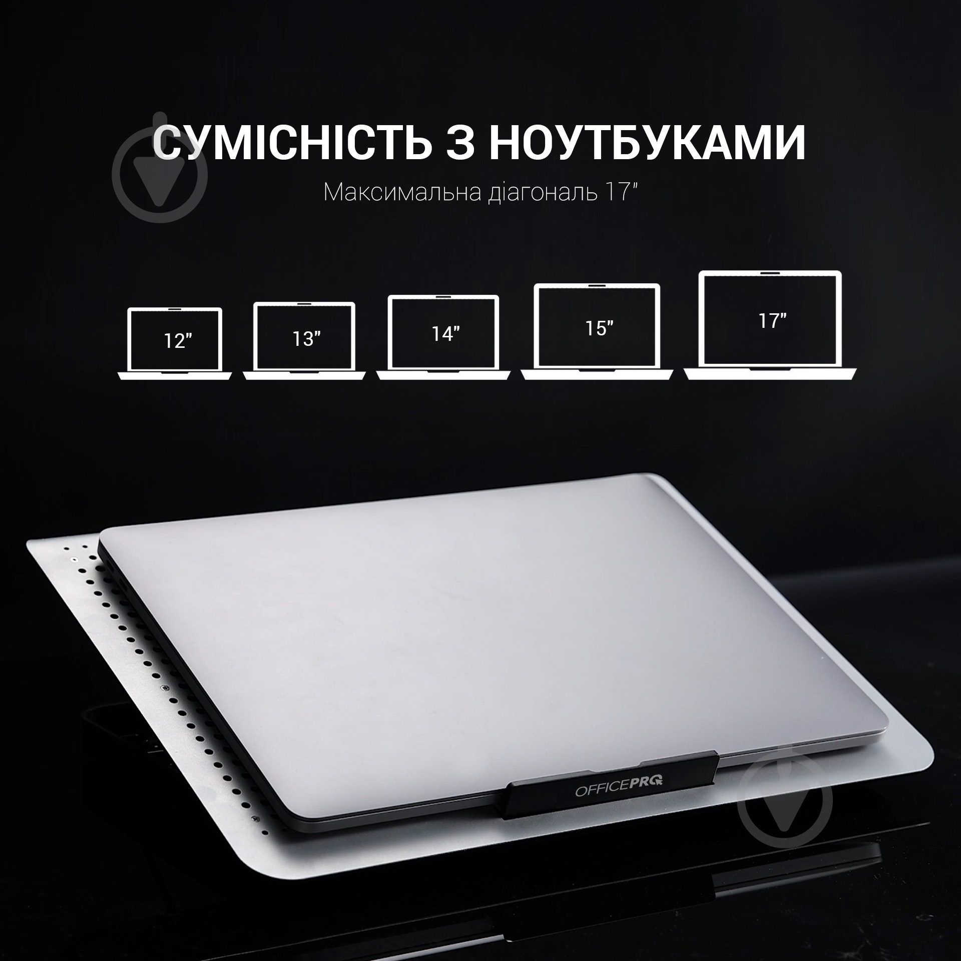 Підставка для ноутбука GamePro Silver (CP620S) - фото 9