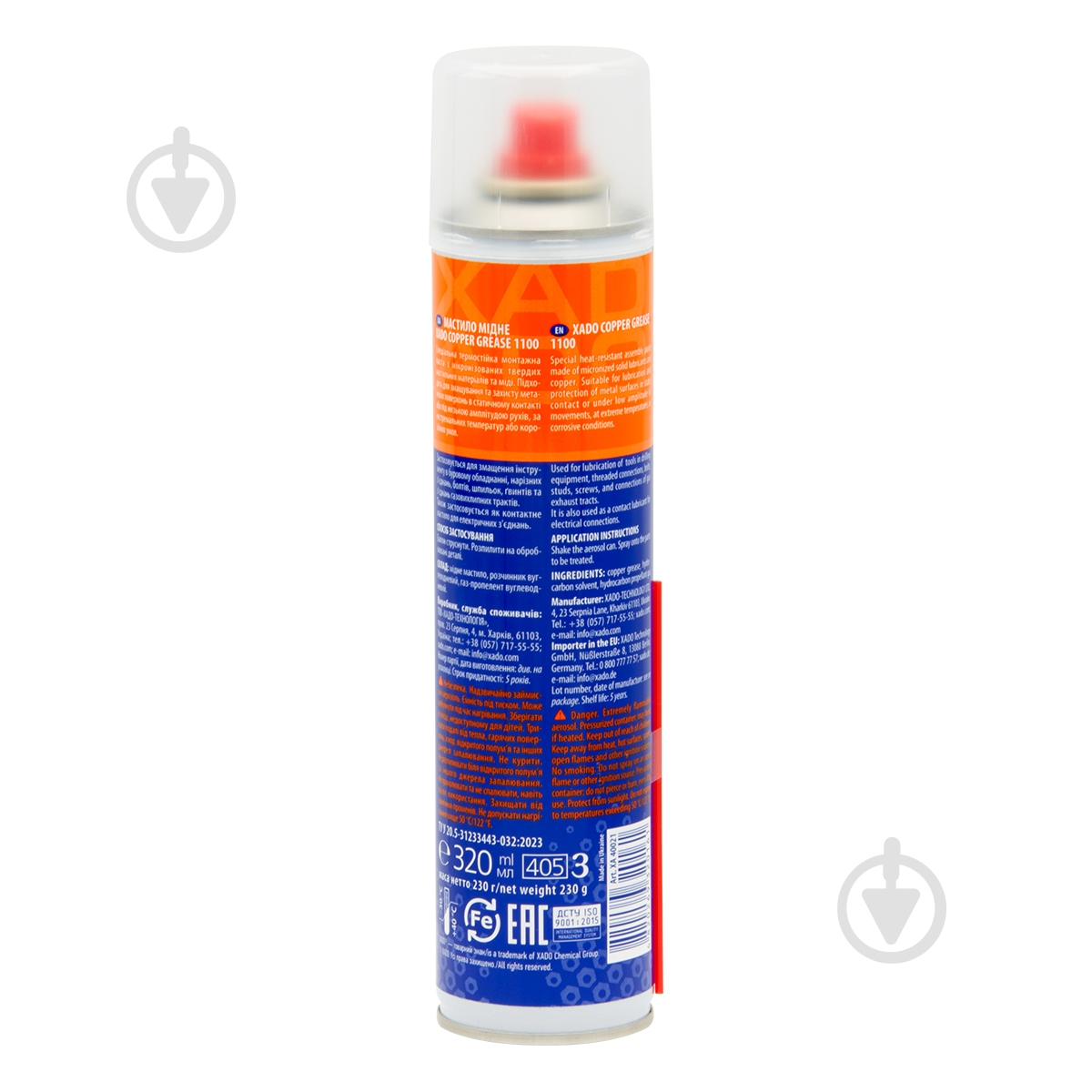 Мідне мастило XADO Copper Spray 1100 320 мл - фото 2