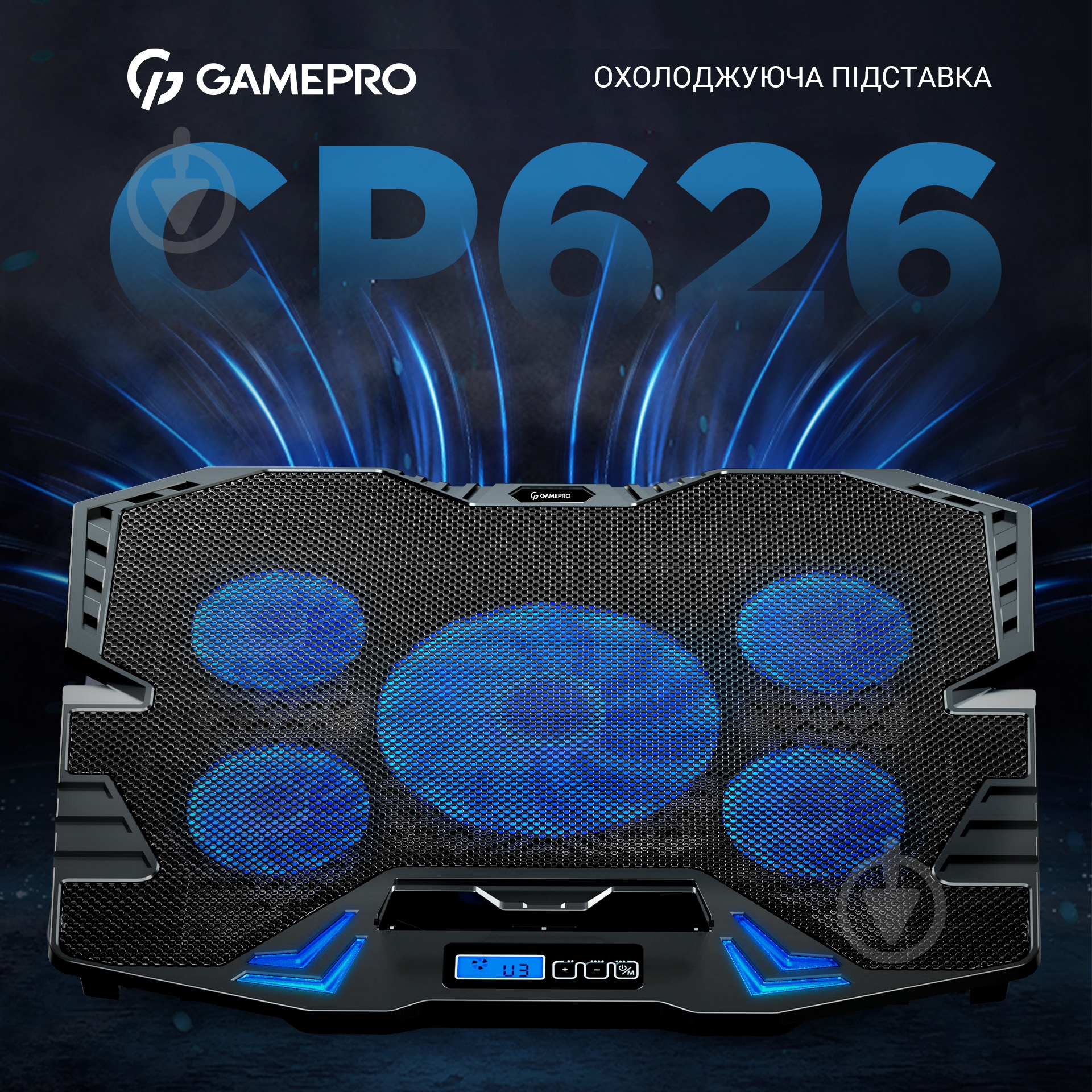 Подставка для ноутбука GamePro (CP626) - фото 4