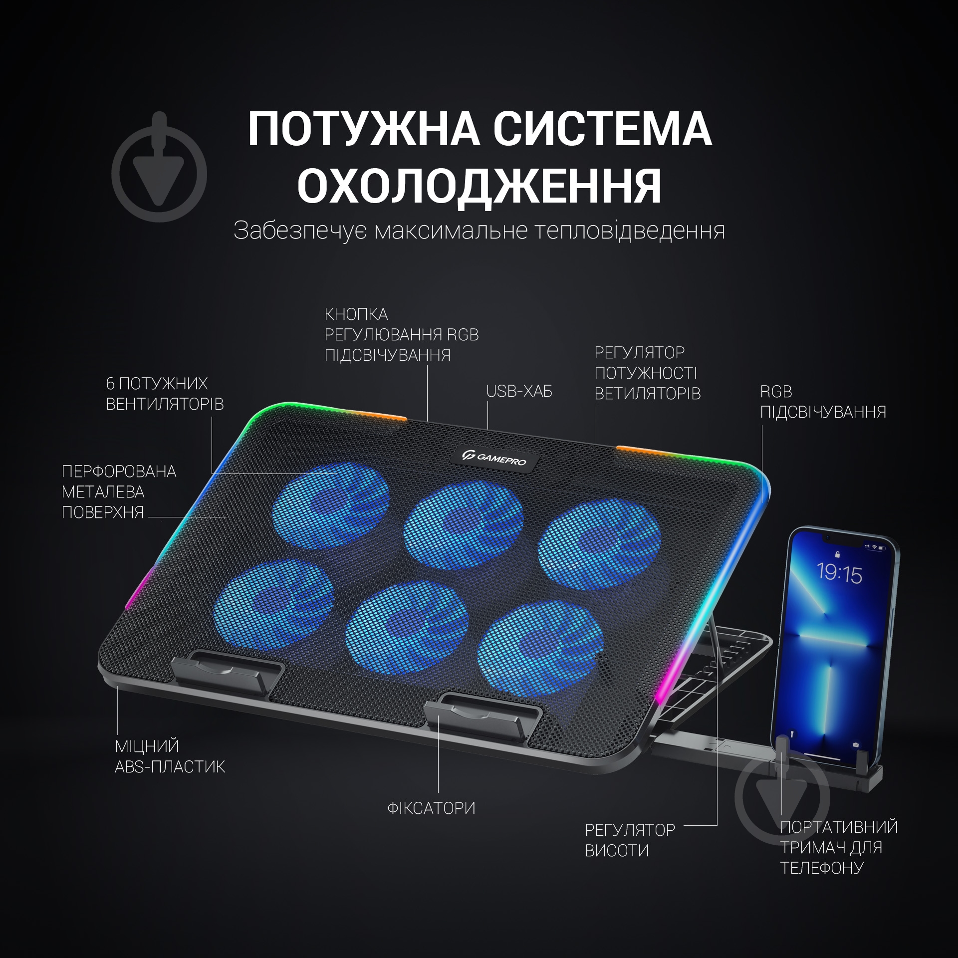 Подставка для ноутбука GamePro (CP670) - фото 6