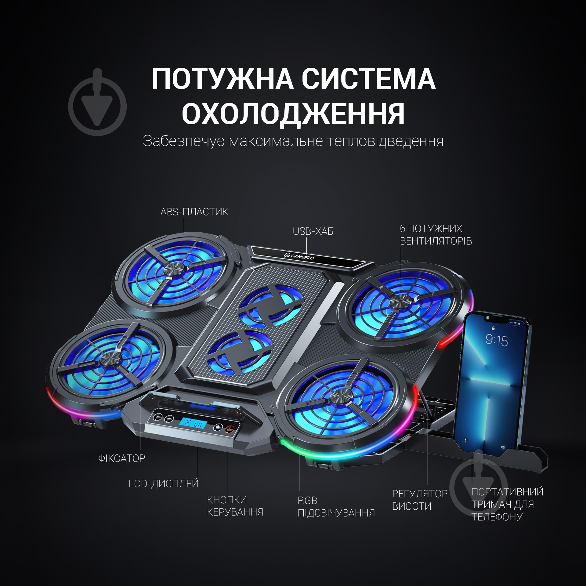 Подставка для ноутбука GamePro (CP770) - фото 4 Подставка для ноутбука GamePro (CP770) - фото 4