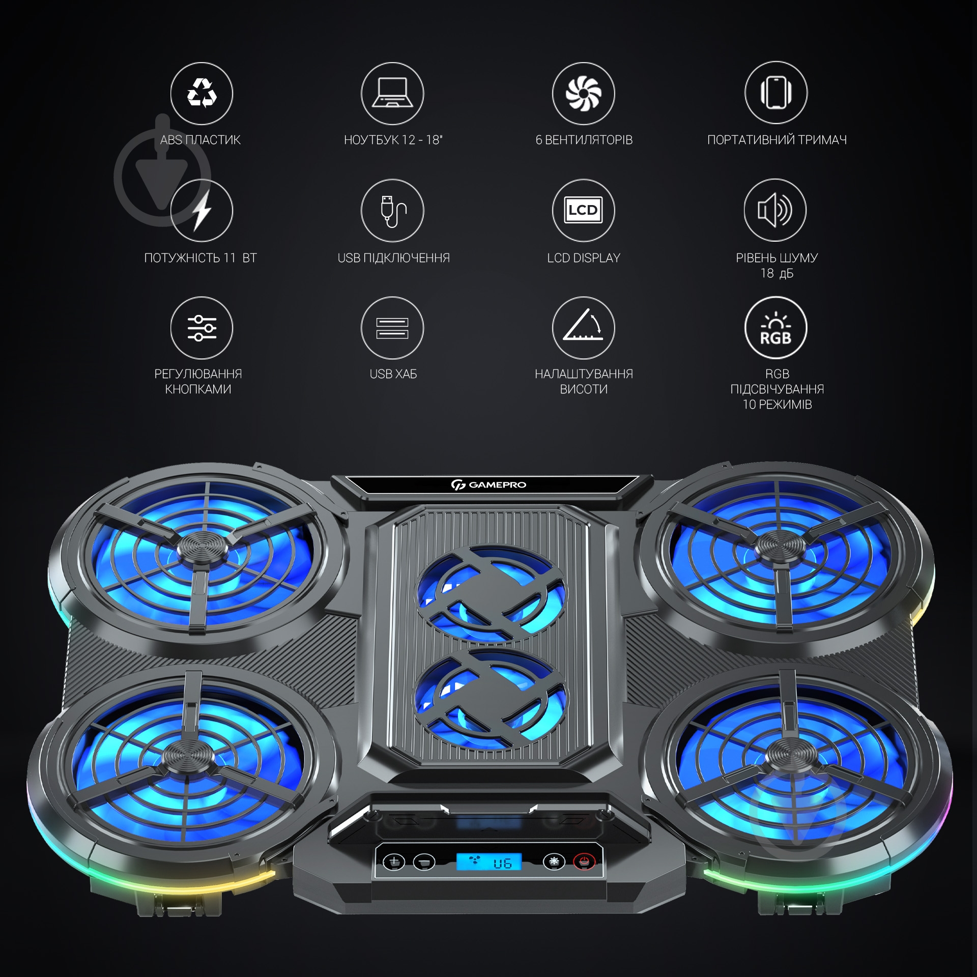 Подставка для ноутбука GamePro (CP770) - фото 12 Подставка для ноутбука GamePro (CP770) - фото 12