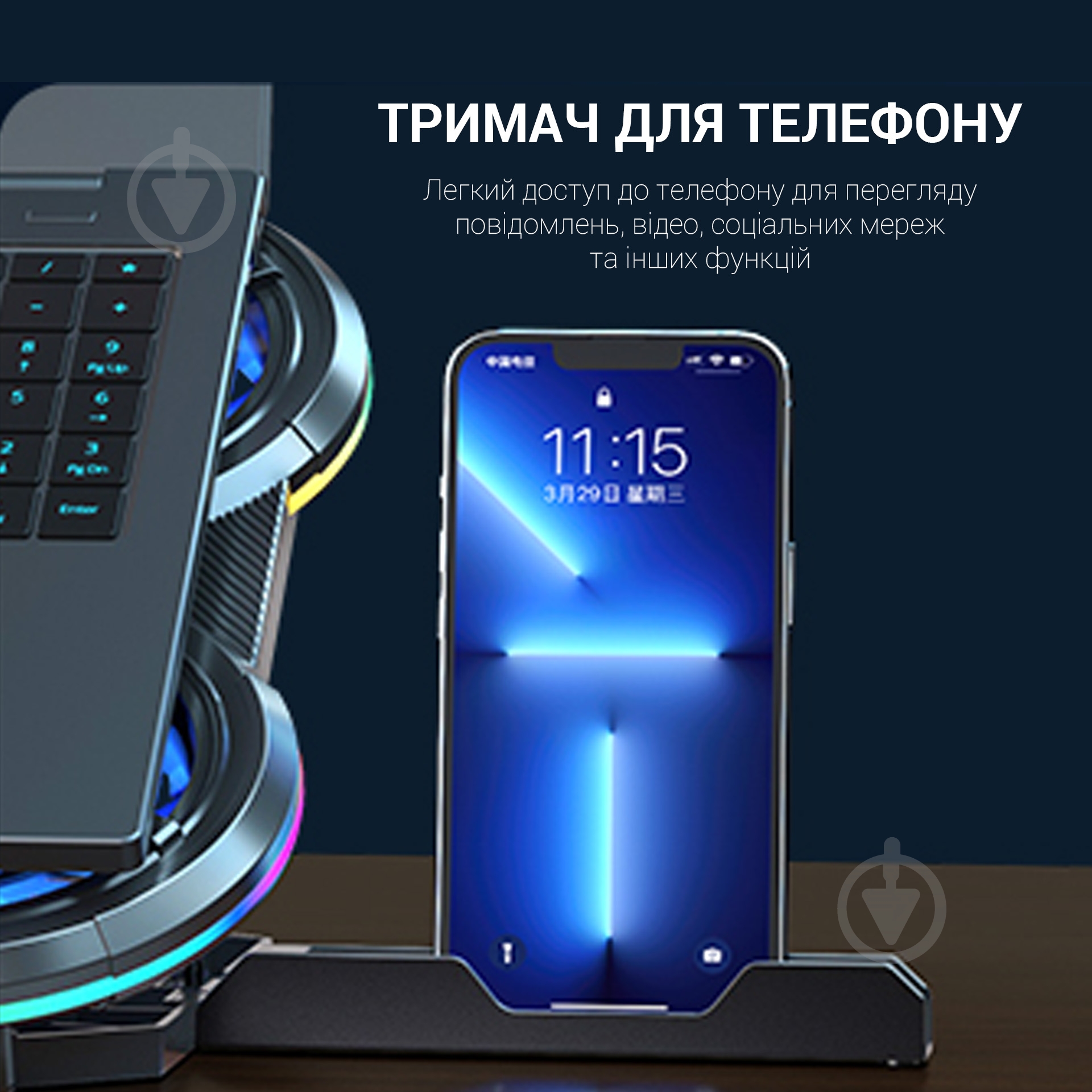 Подставка для ноутбука GamePro (CP770) - фото 8 Подставка для ноутбука GamePro (CP770) - фото 8