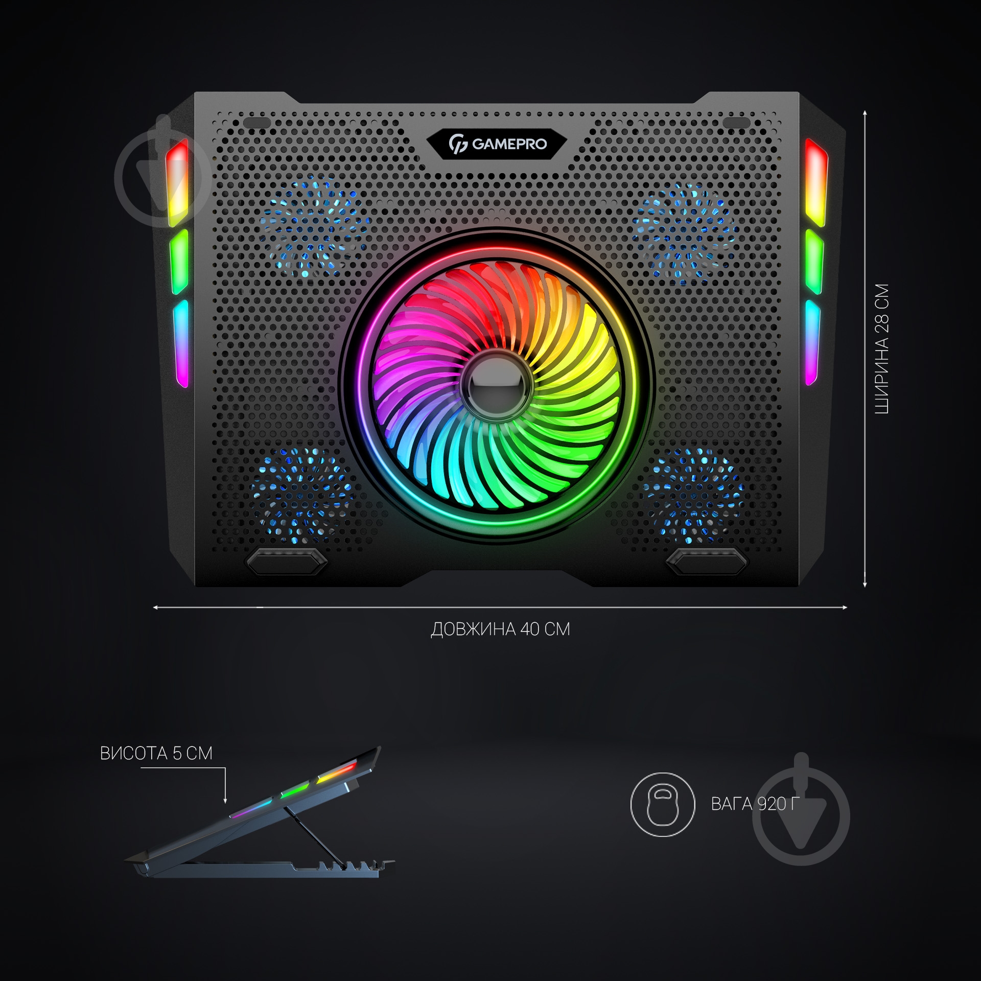 Подставка для ноутбука GamePro (CP740) - фото 13 Подставка для ноутбука GamePro (CP740) - фото 13