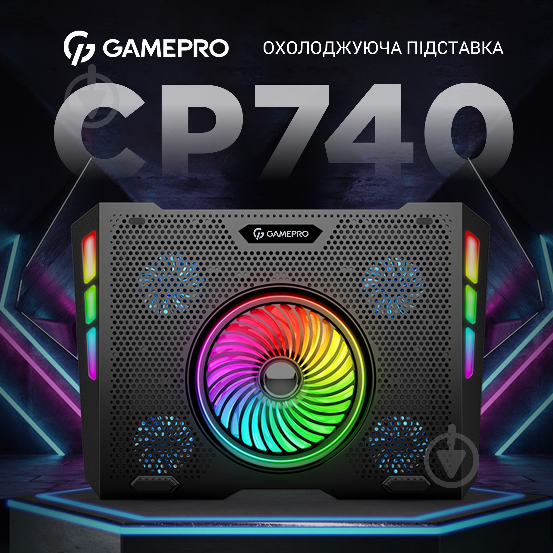 Подставка для ноутбука GamePro (CP740) - фото 4 Подставка для ноутбука GamePro (CP740) - фото 4