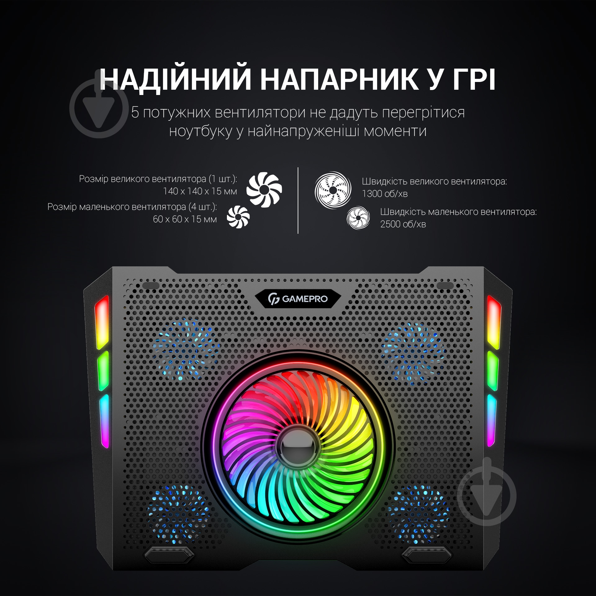 Подставка для ноутбука GamePro (CP740) - фото 6 Подставка для ноутбука GamePro (CP740) - фото 6