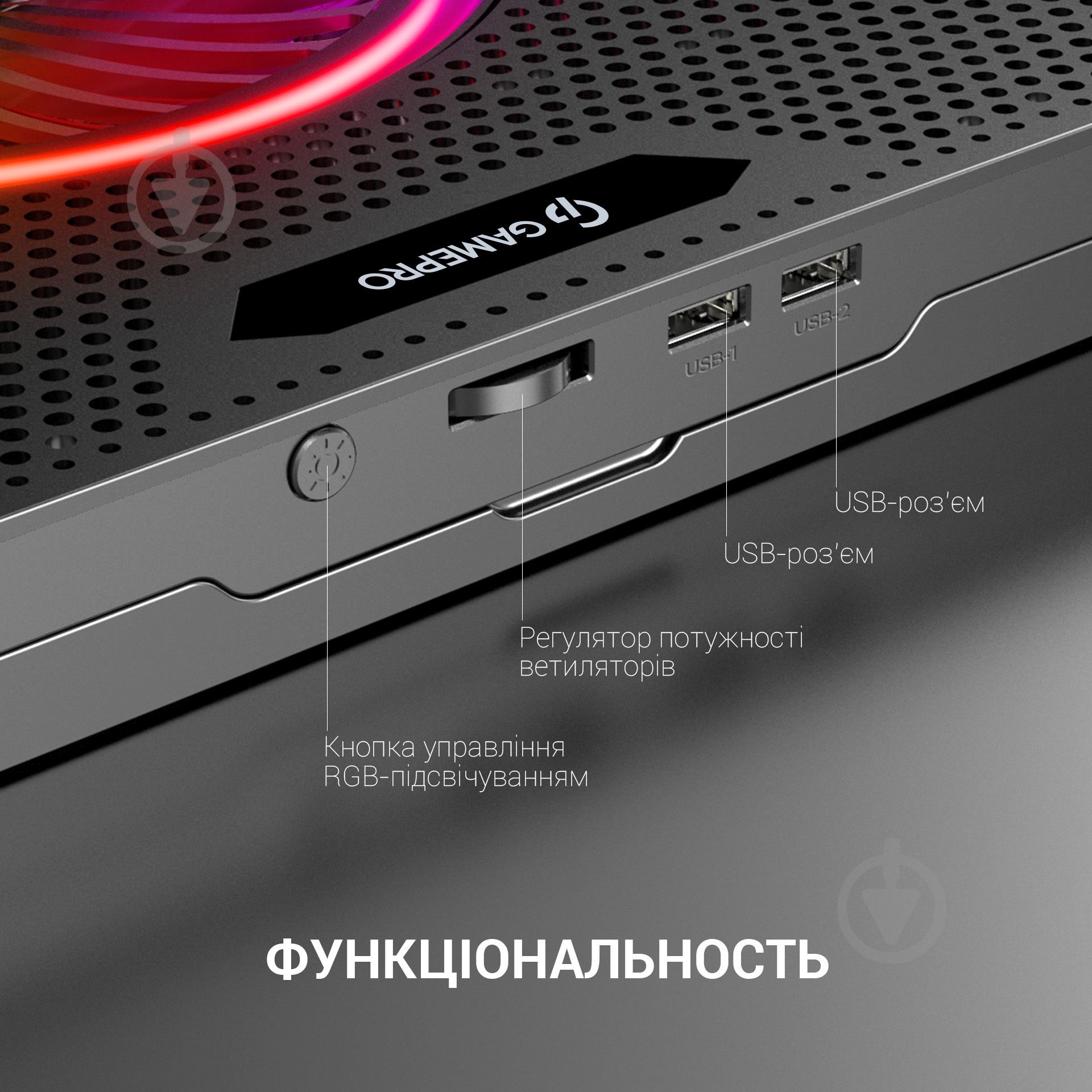 Подставка для ноутбука GamePro (CP740) - фото 10 Подставка для ноутбука GamePro (CP740) - фото 10