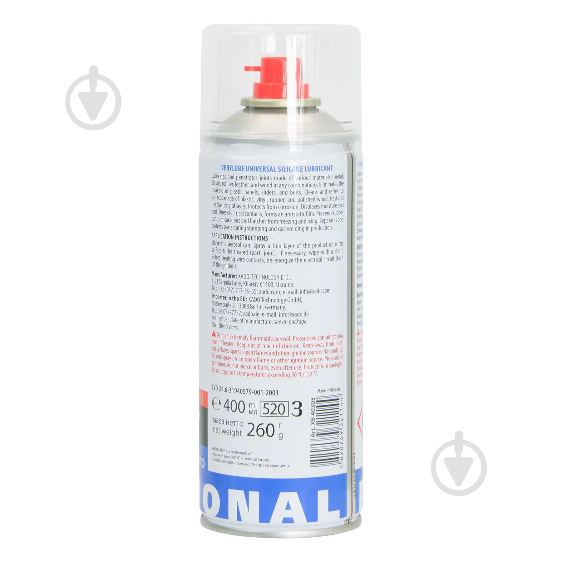 Смазка Verylube (XB 40305) 400 мл - фото 3 Смазка Verylube (XB 40305) 400 мл - фото 3