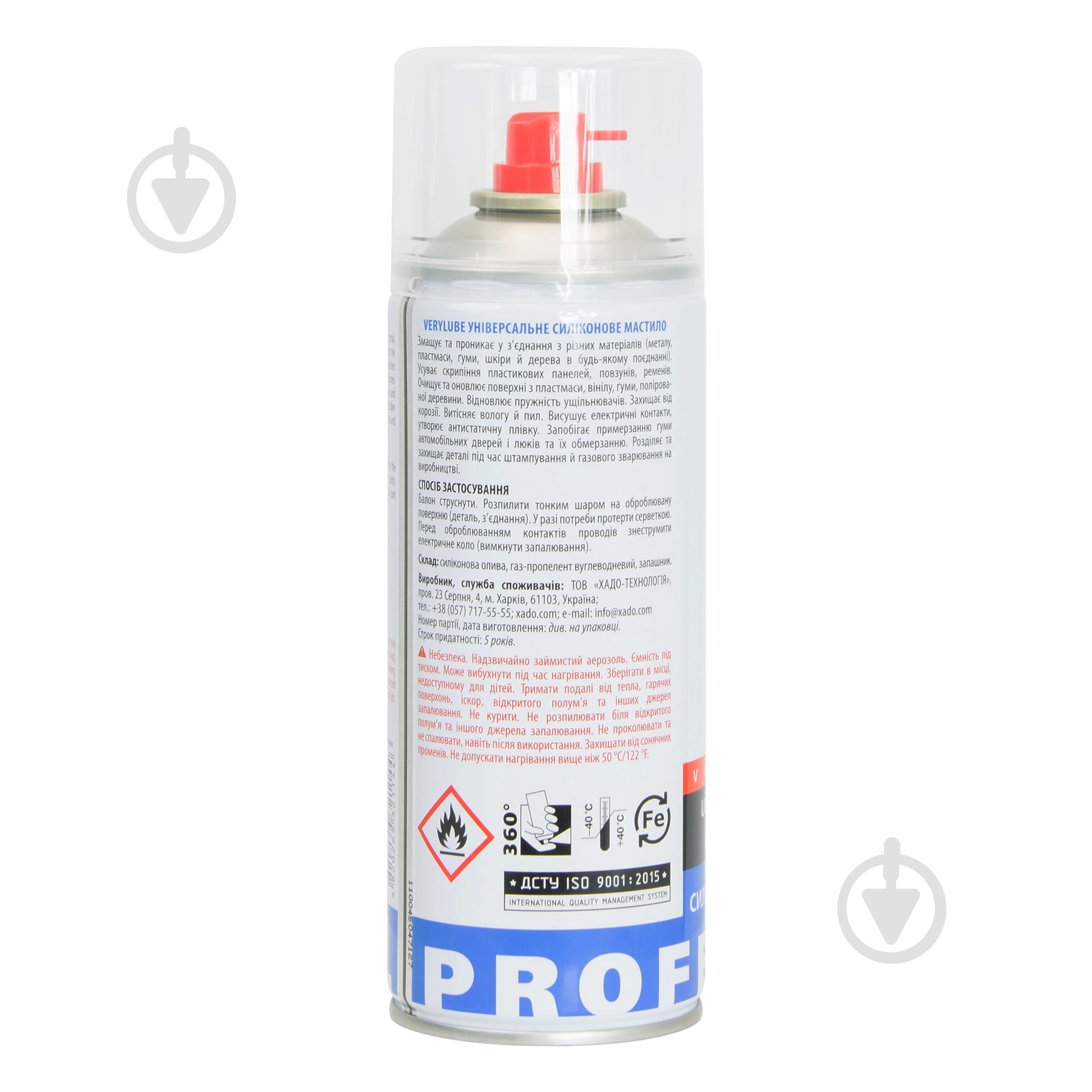 Смазка Verylube (XB 40305) 400 мл - фото 2 Смазка Verylube (XB 40305) 400 мл - фото 2